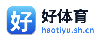 好体育